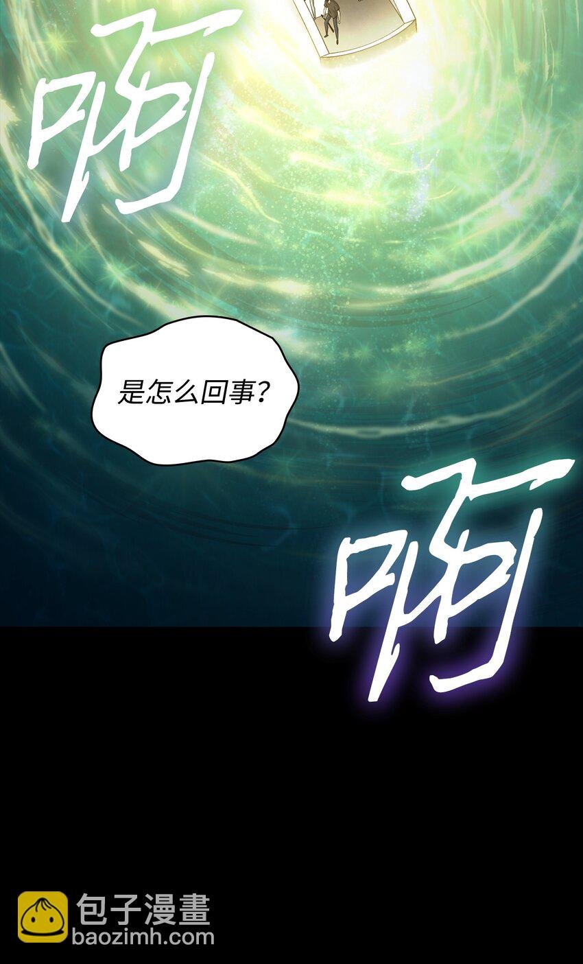 402 偶遇摇篮