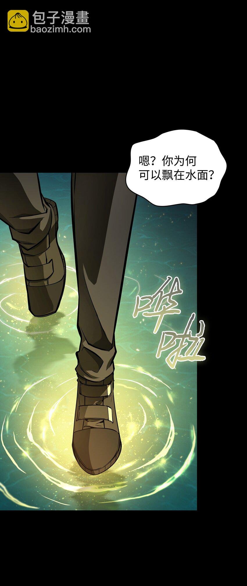 402 偶遇摇篮
