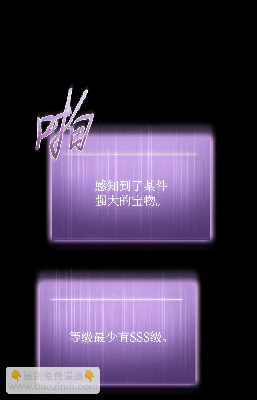 402 偶遇摇篮