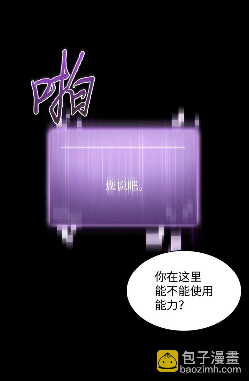 403 恢复力量