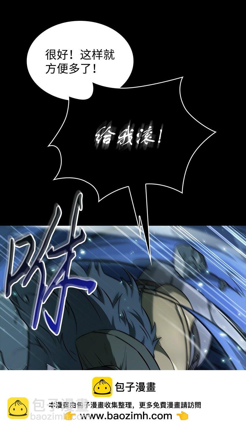 403 恢复力量