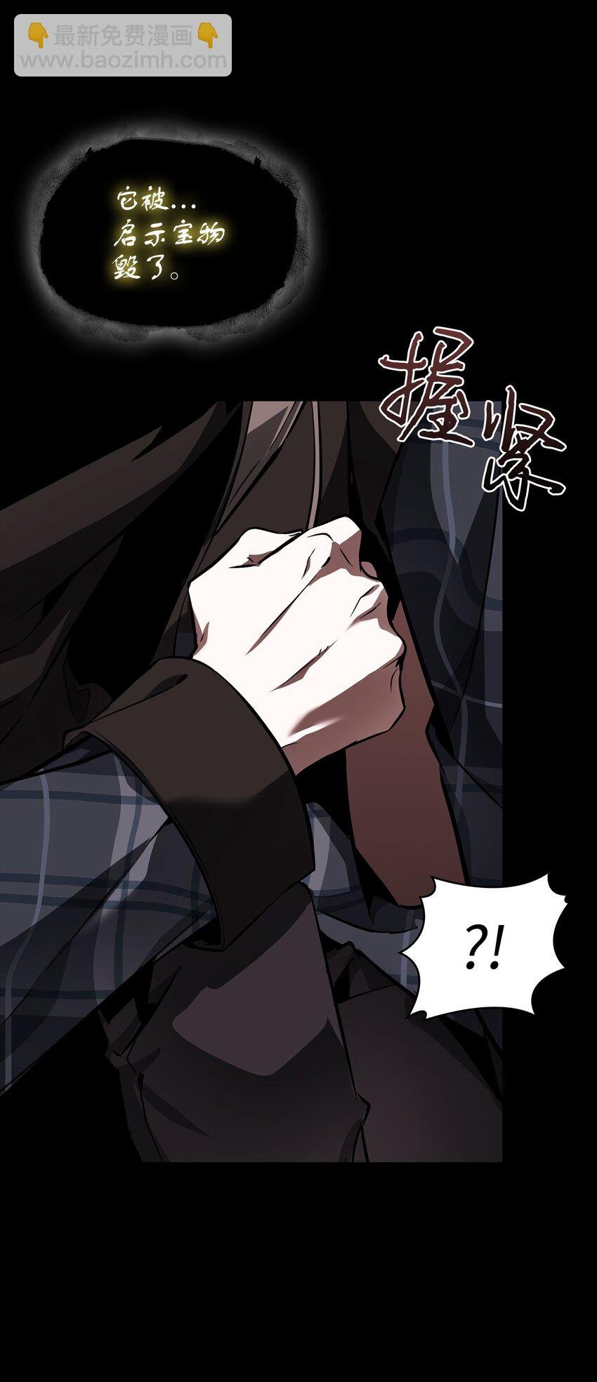404 算笔总账