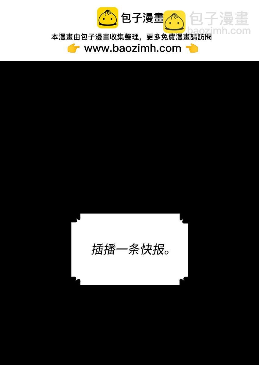 405 最终之战
