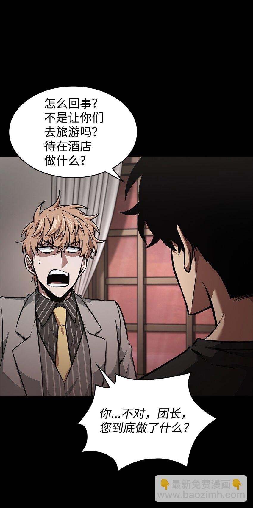 405 最终之战