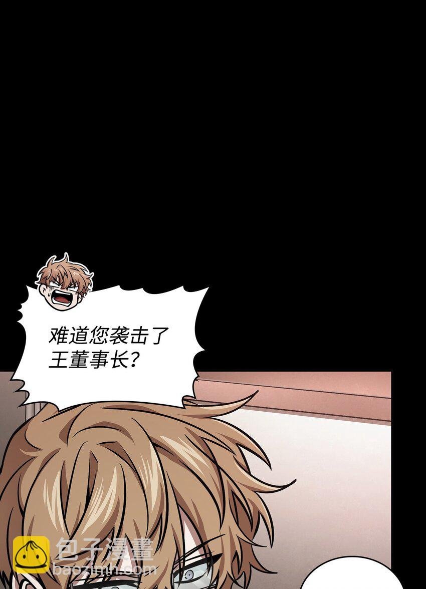 405 最终之战