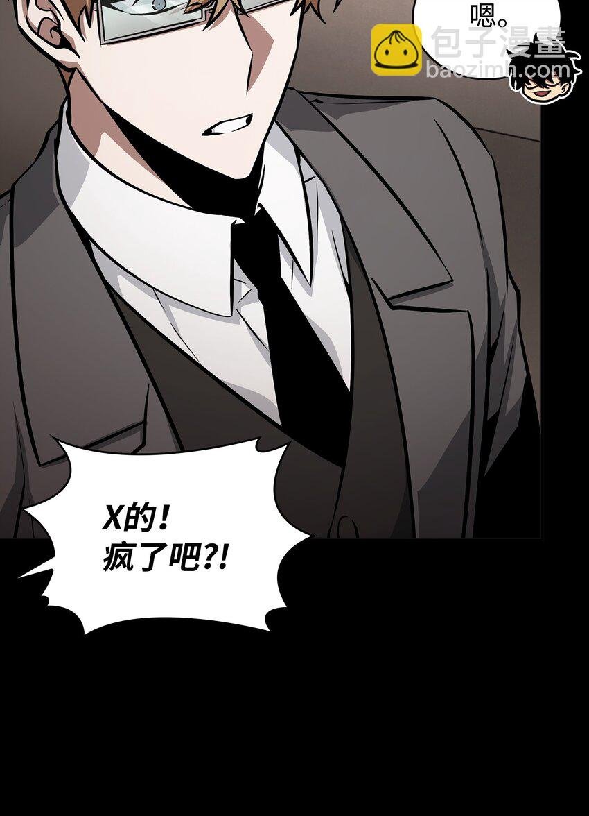 405 最终之战