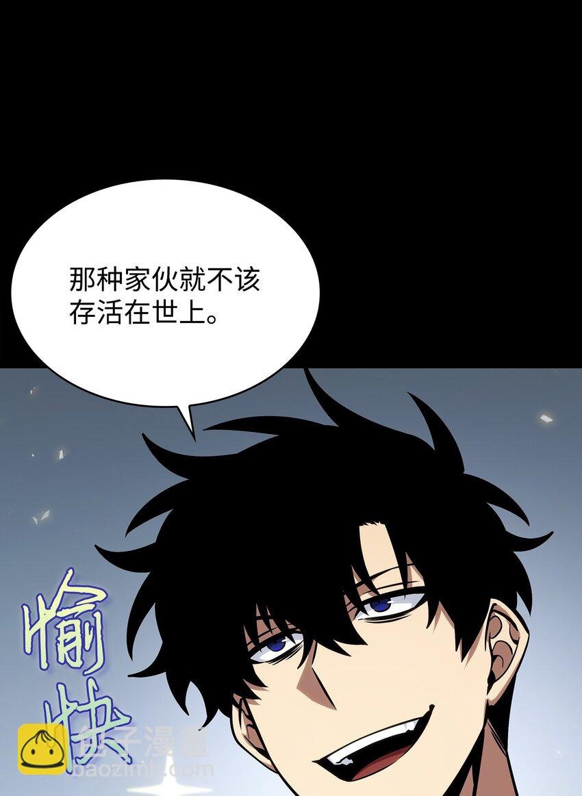 405 最终之战