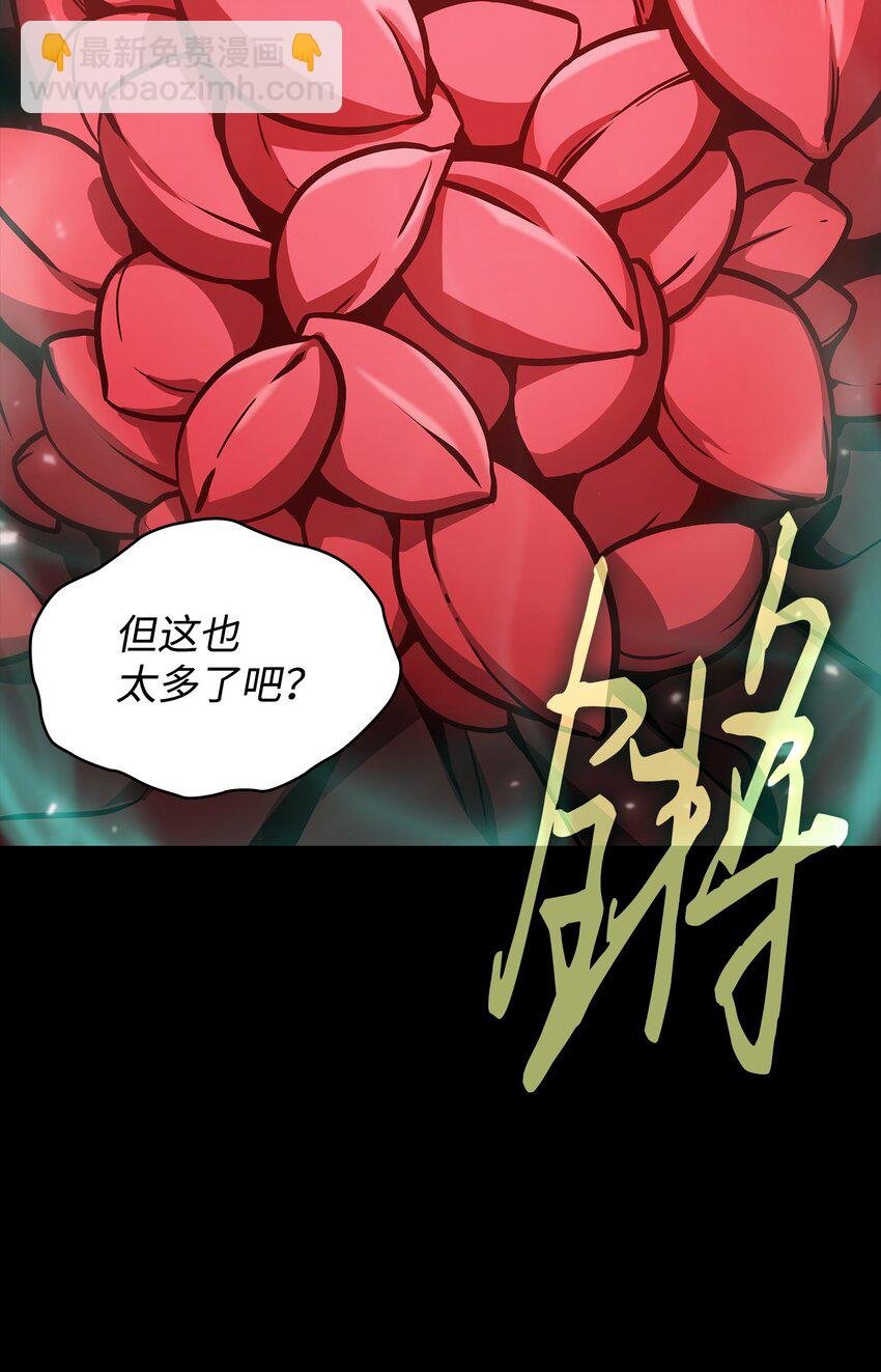 405 最终之战