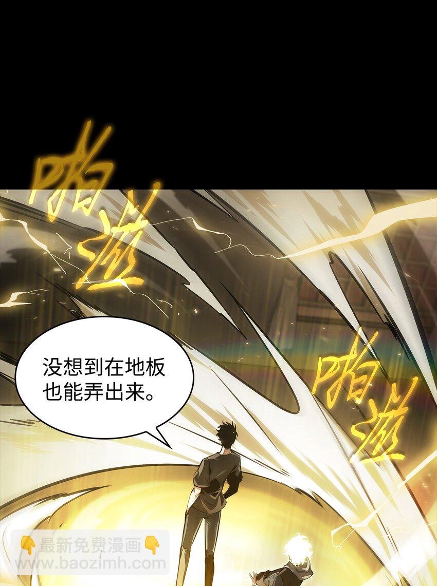 405 最终之战