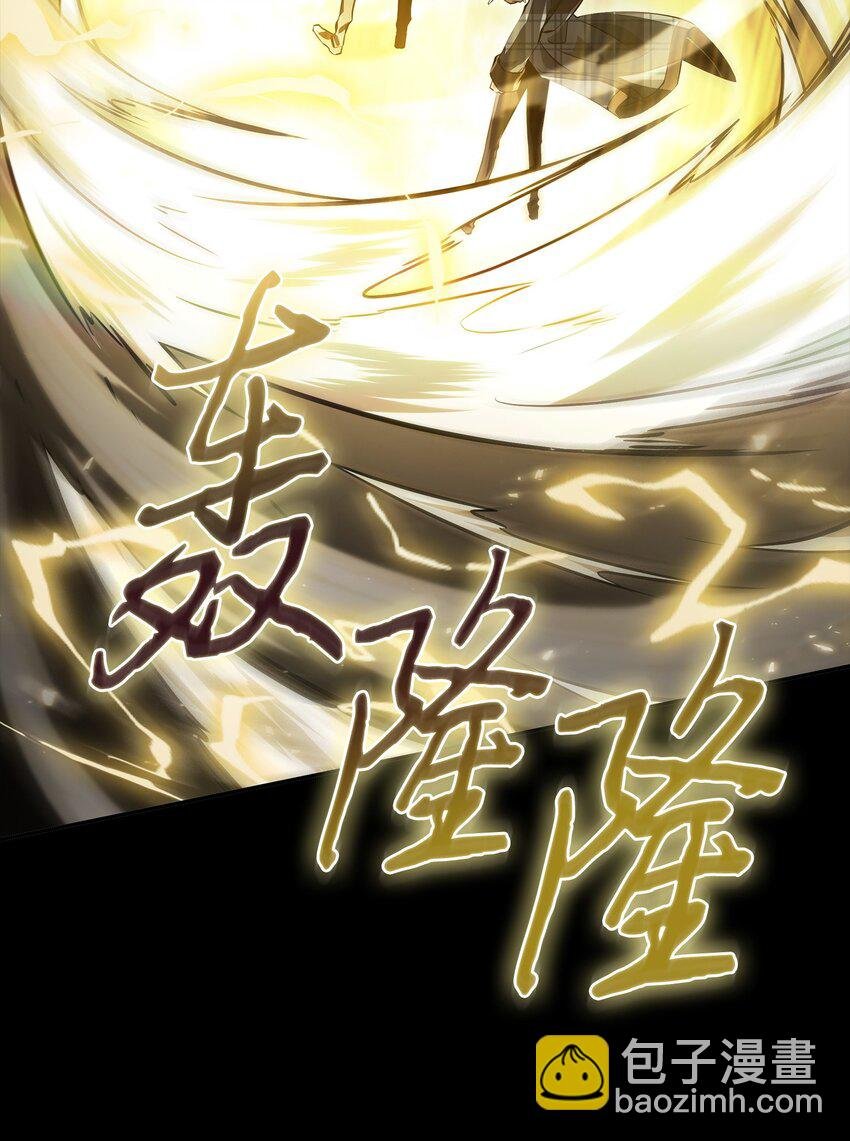 405 最终之战