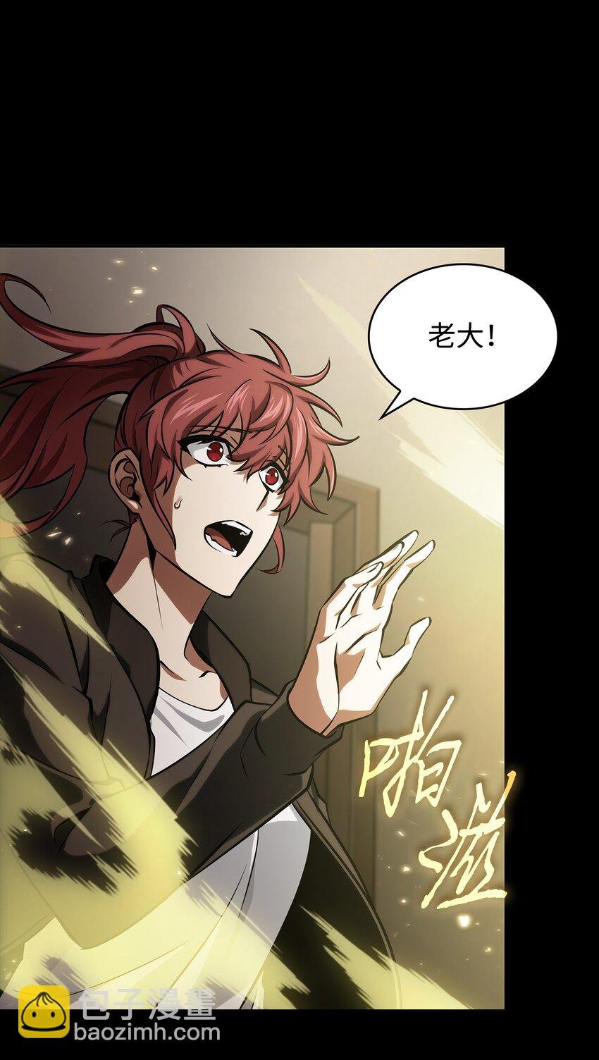 405 最终之战
