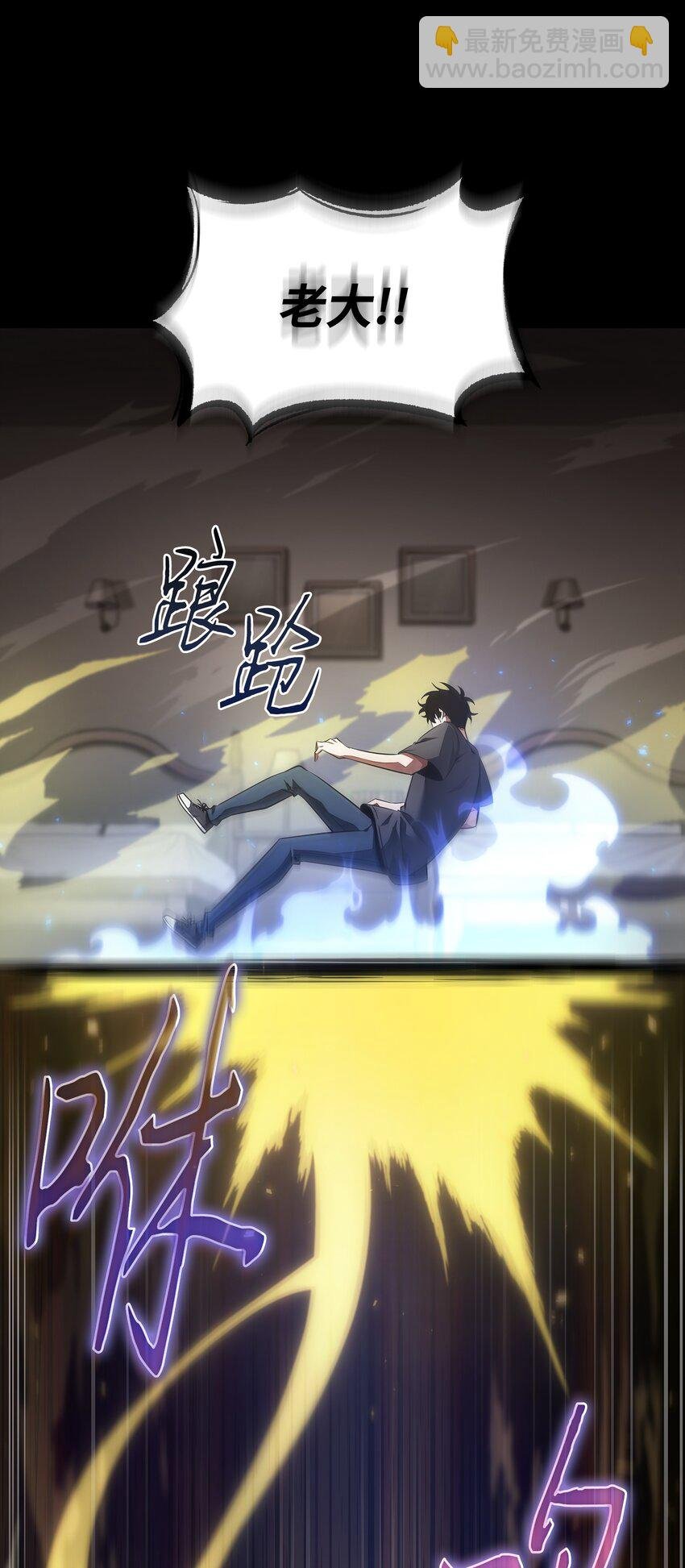 405 最终之战