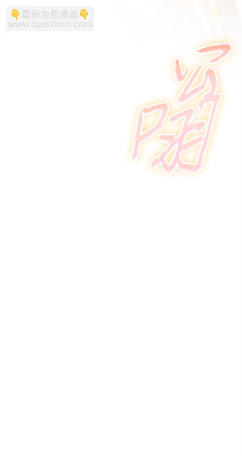405 最终之战
