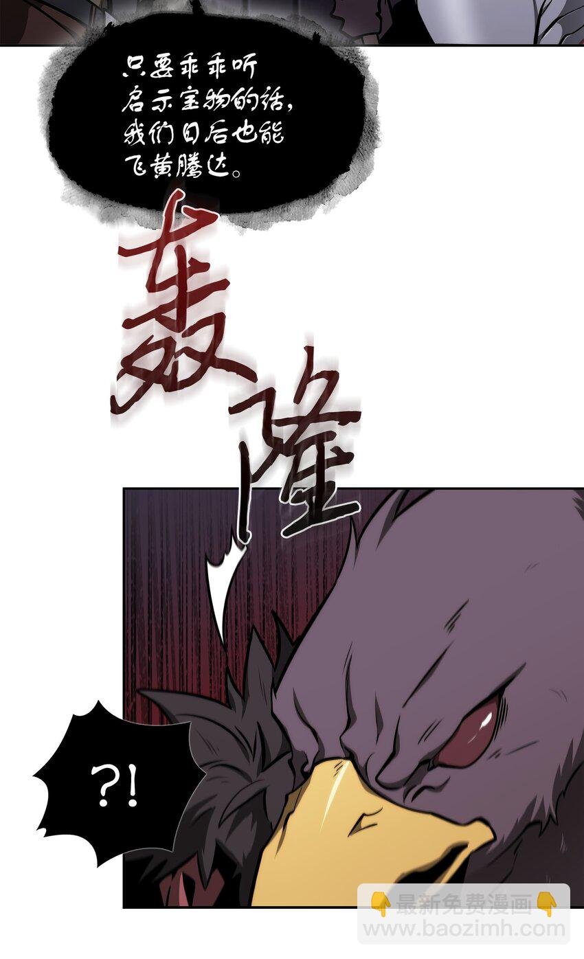 406 决一死战