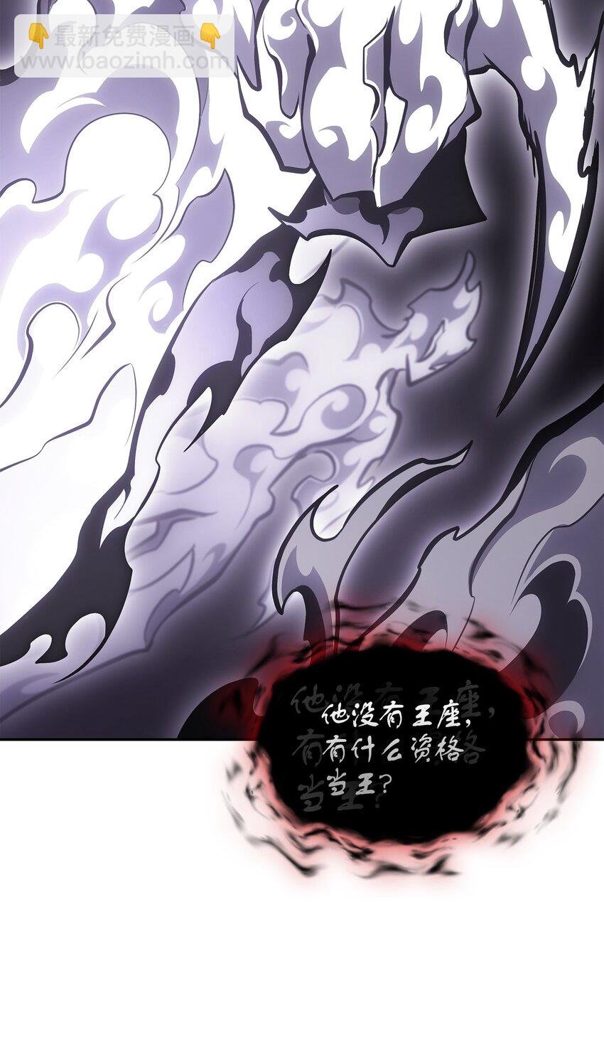 407 暂时性胜利