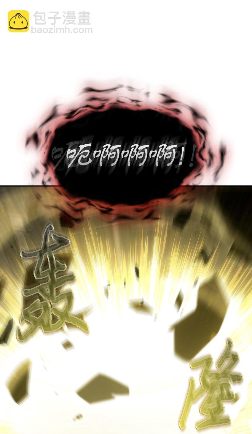 407 暂时性胜利