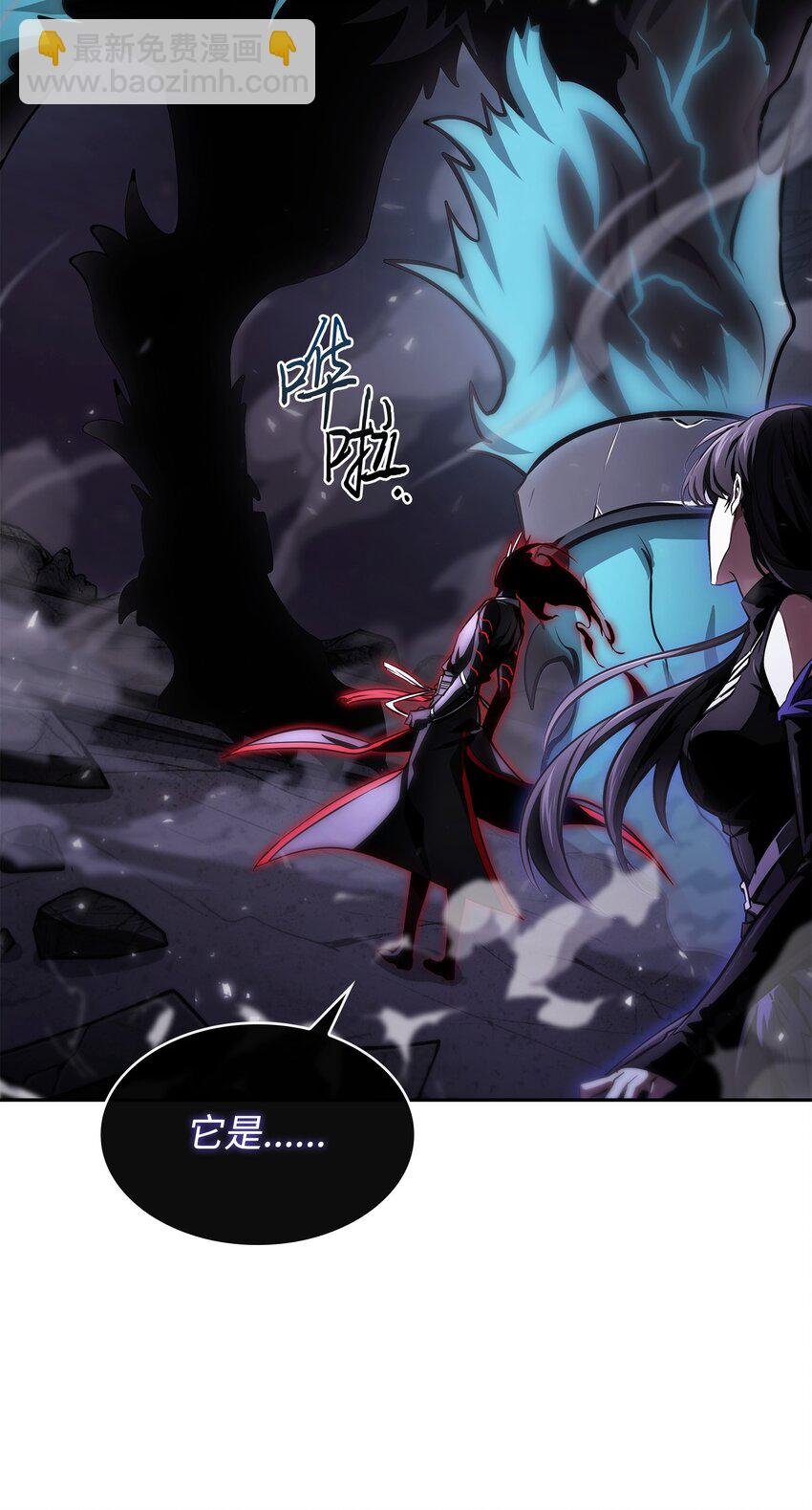 407 暂时性胜利
