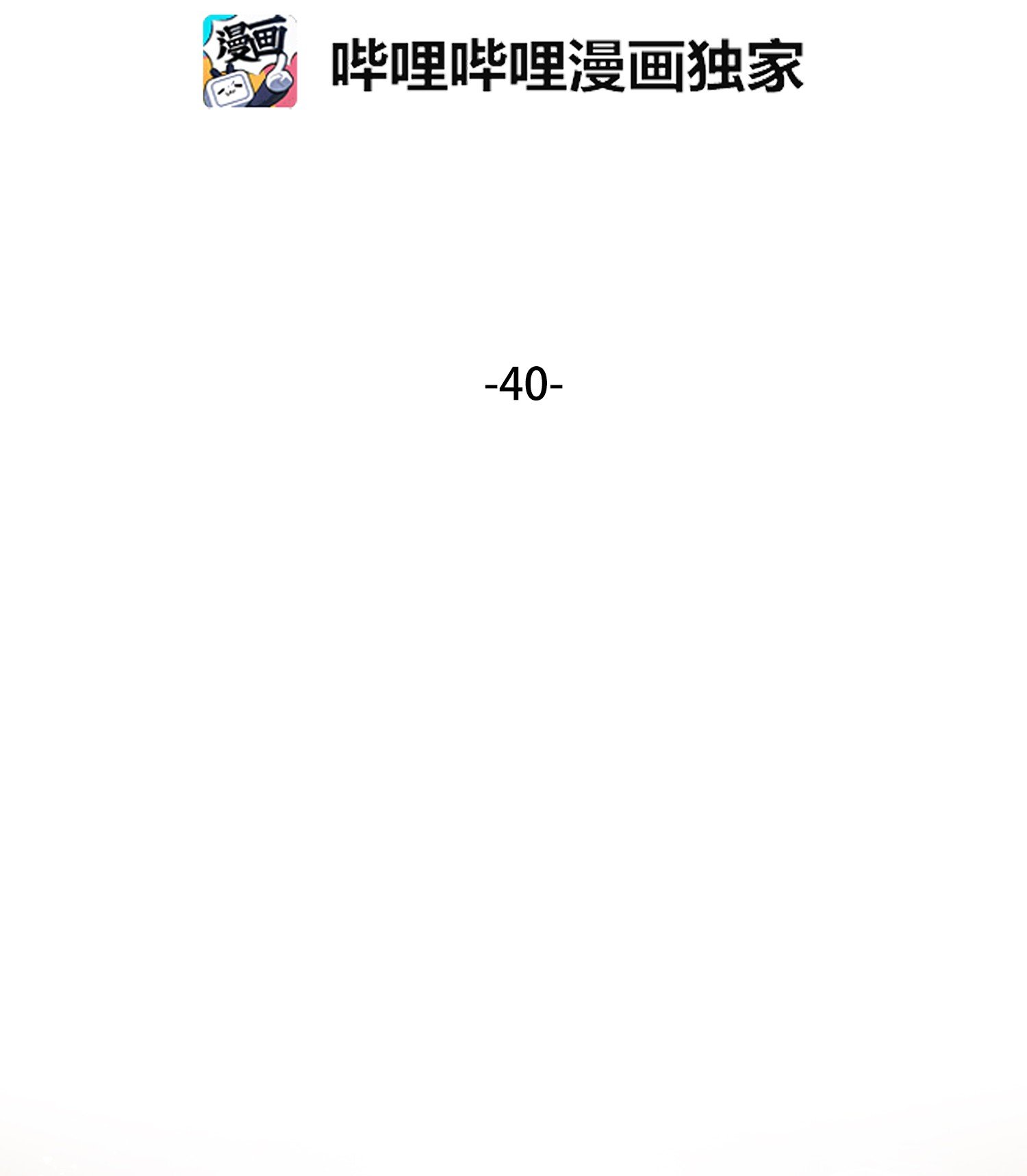 040 战斗升级