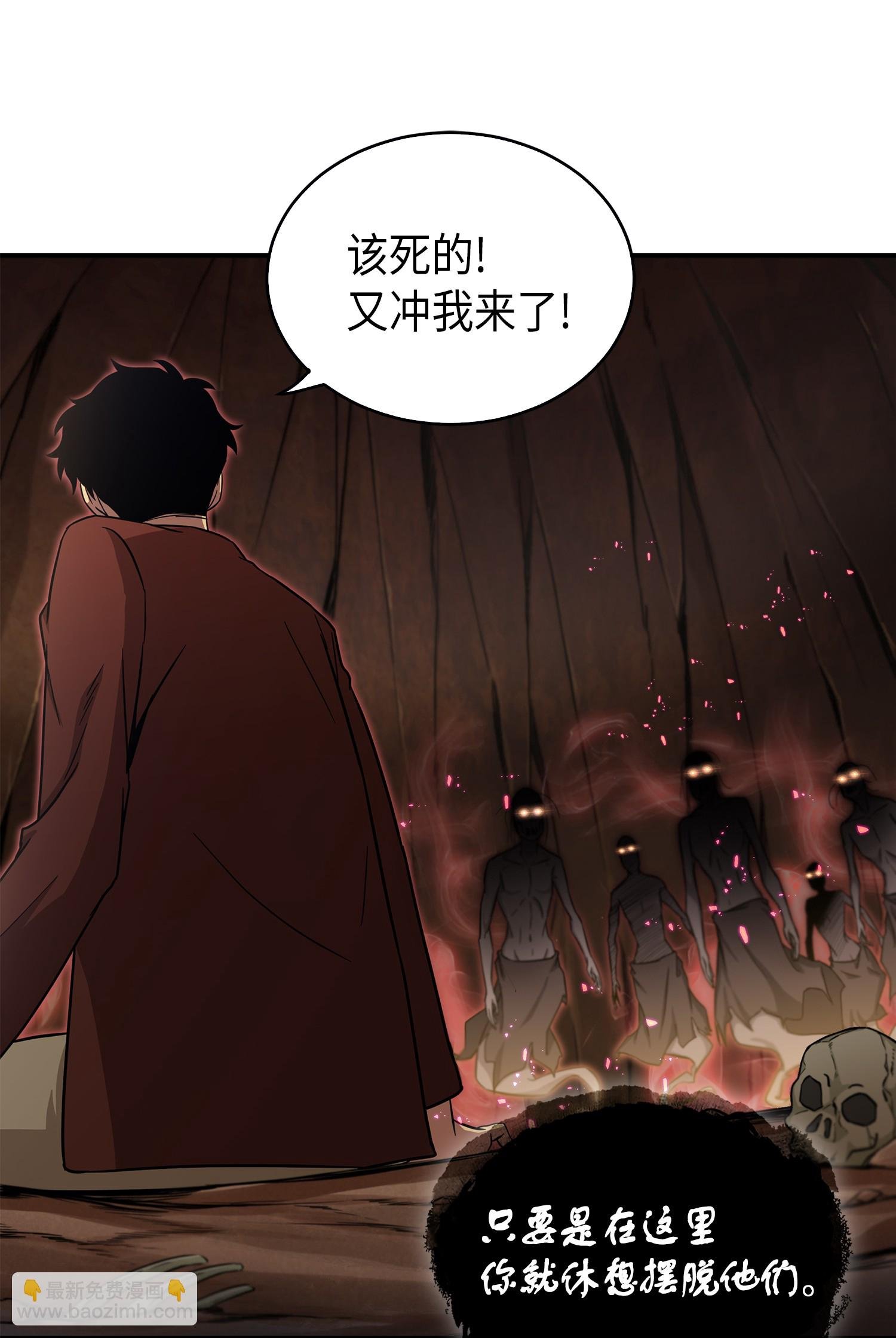 040 战斗升级