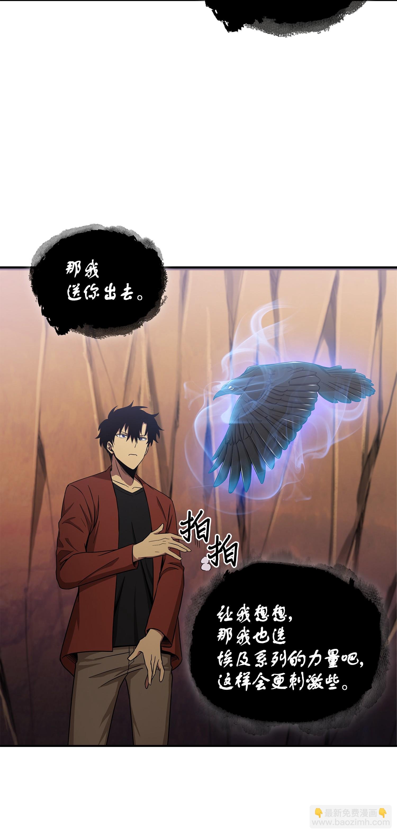 040 战斗升级
