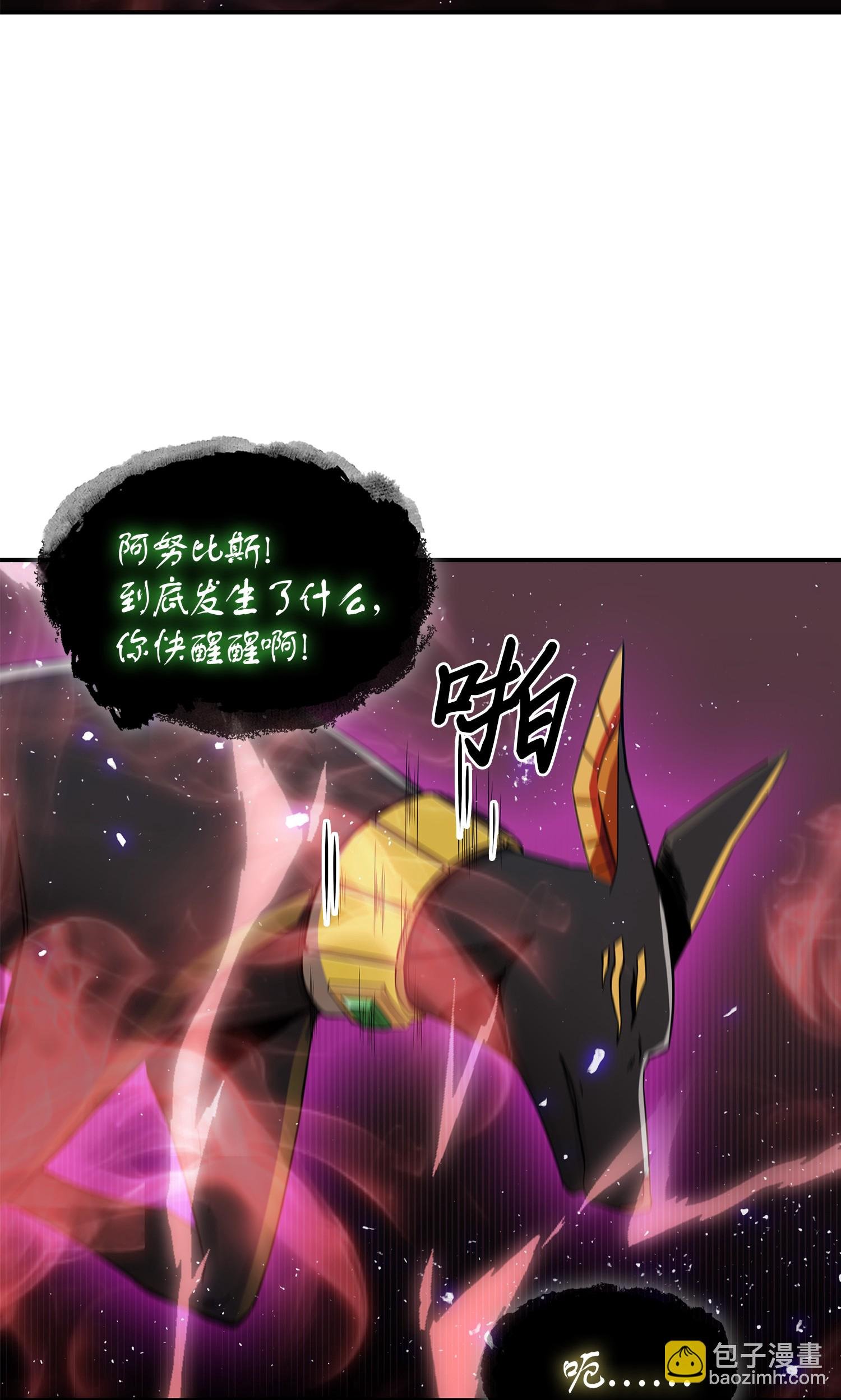 040 战斗升级