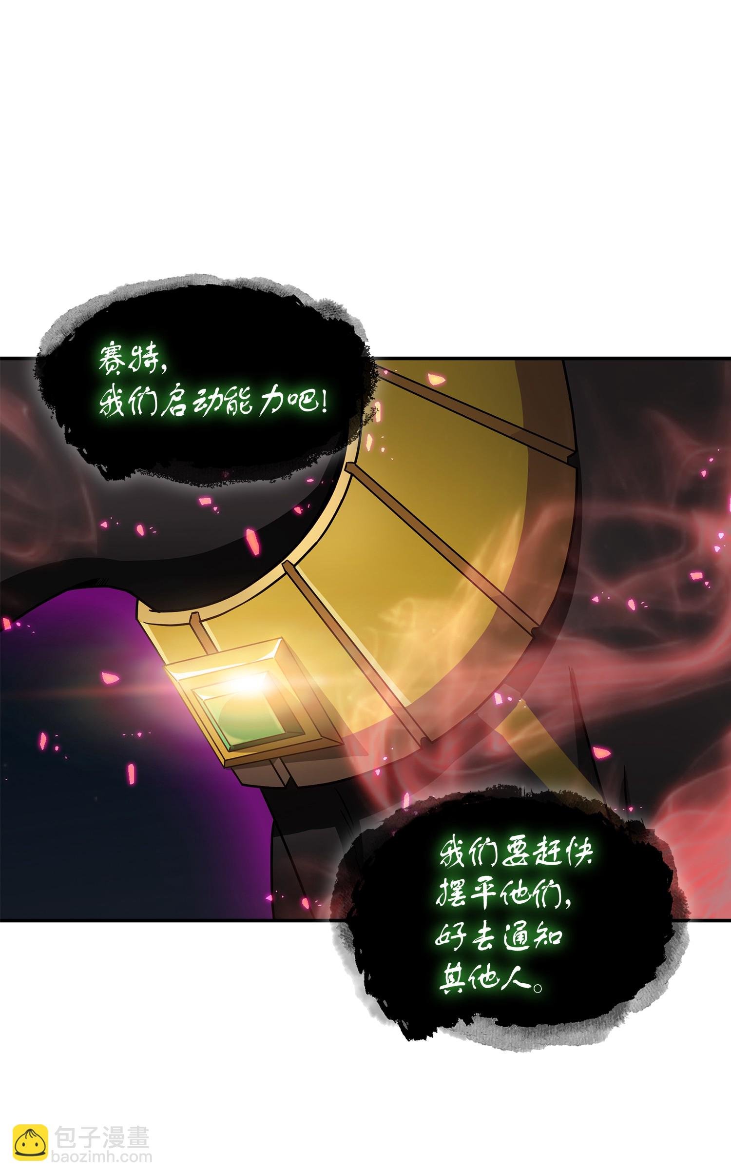 040 战斗升级