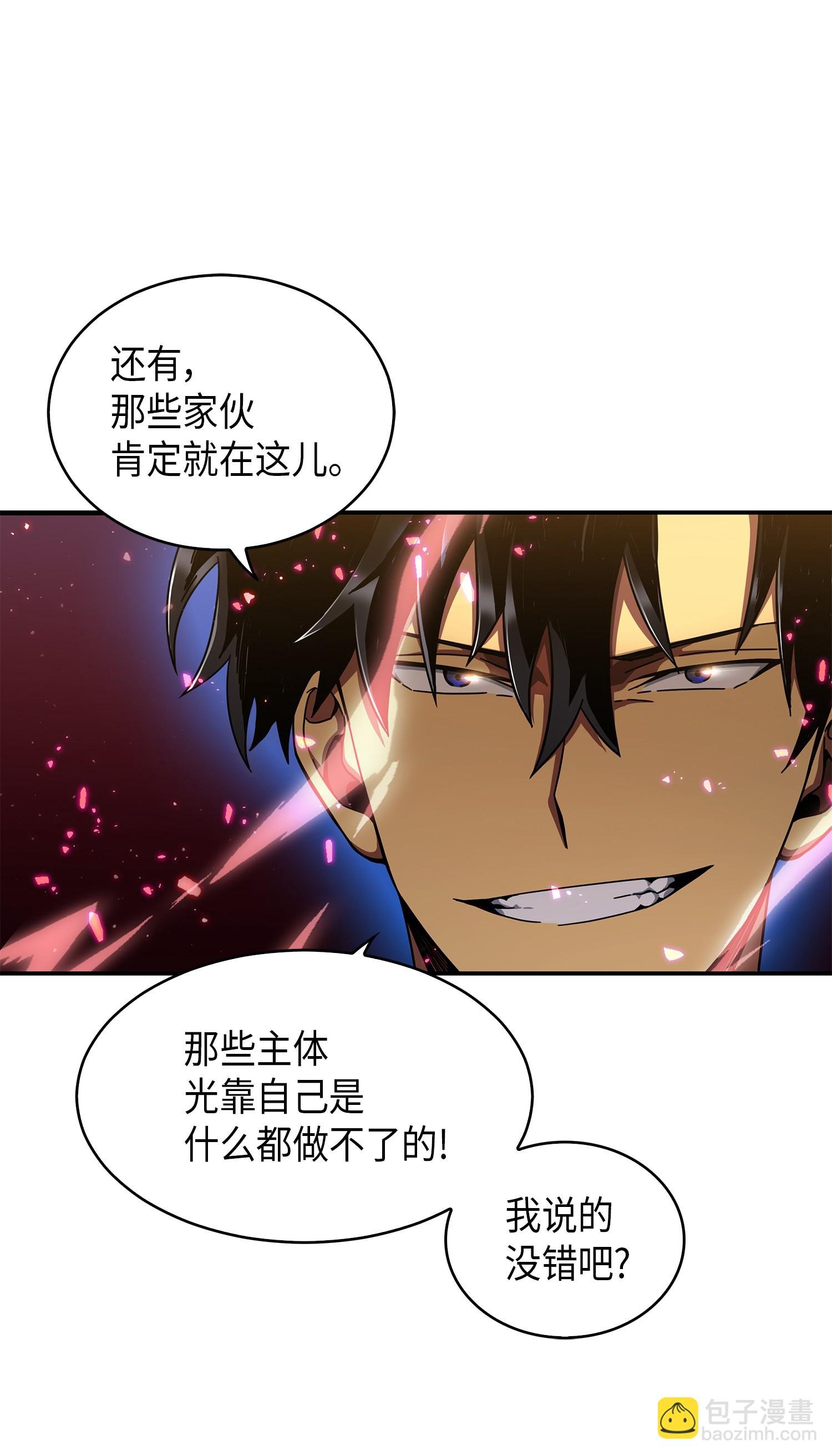 040 战斗升级