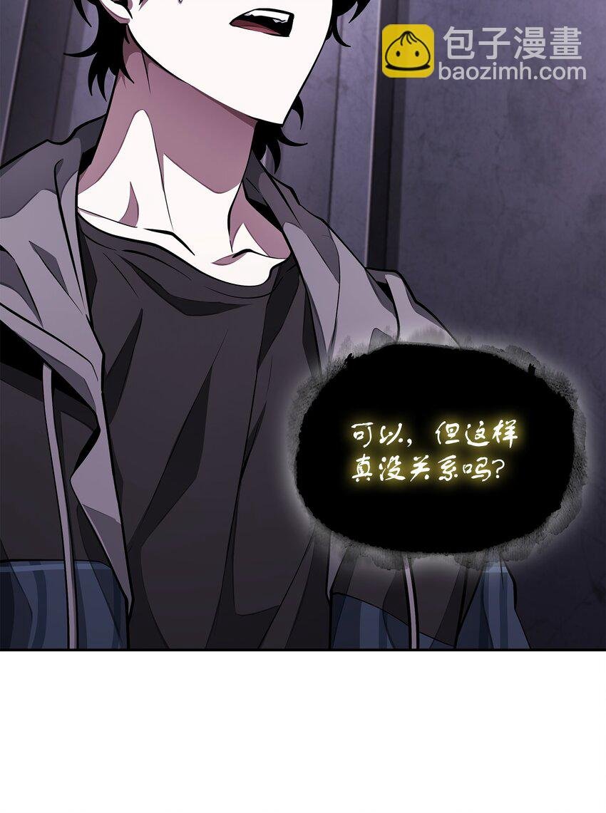 408 王的威严