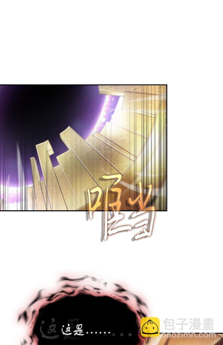 408 王的威严