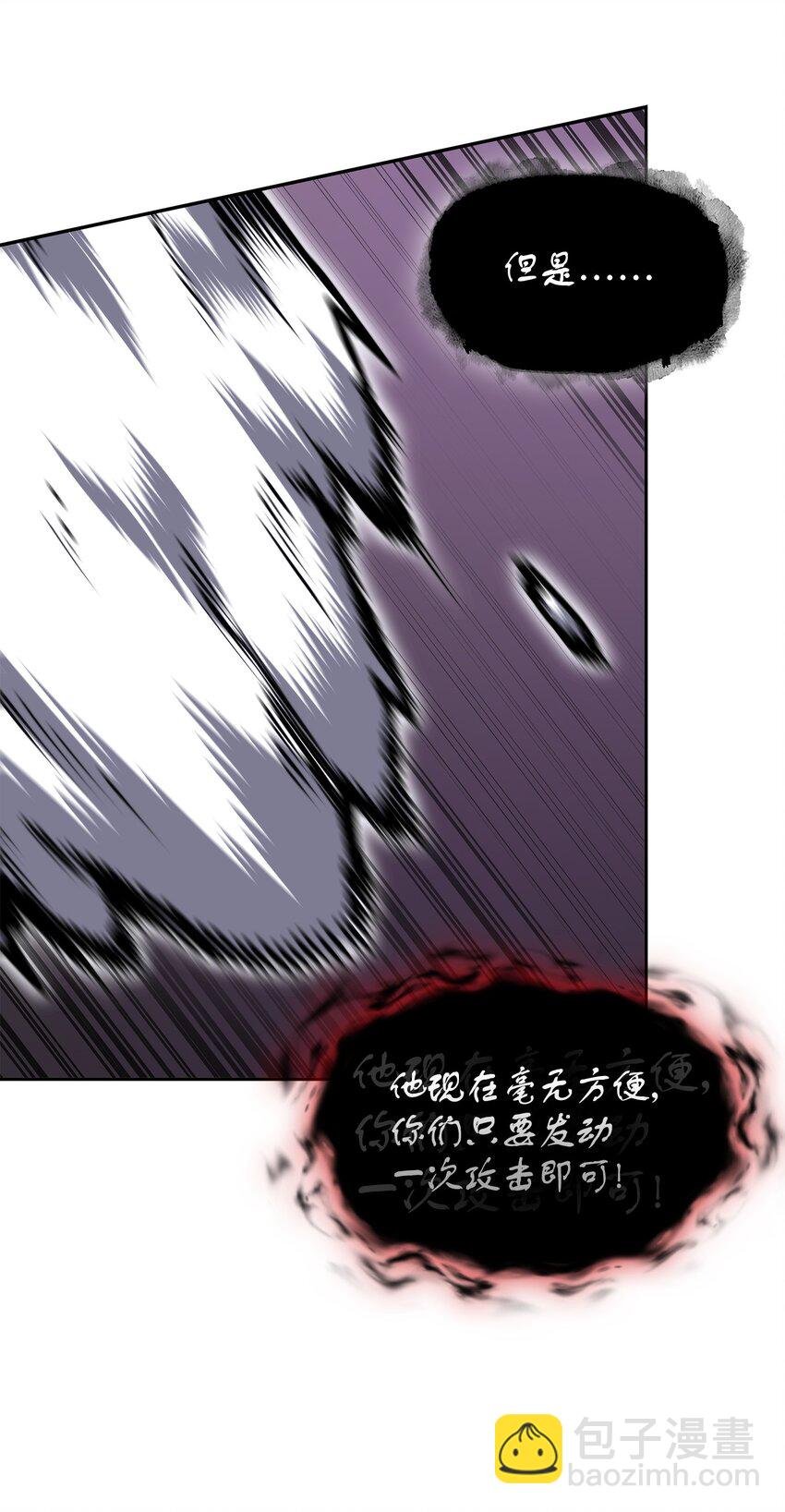 408 王的威严