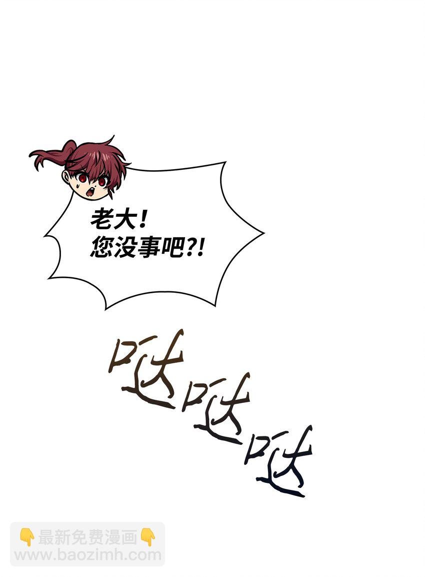 409 事与愿违