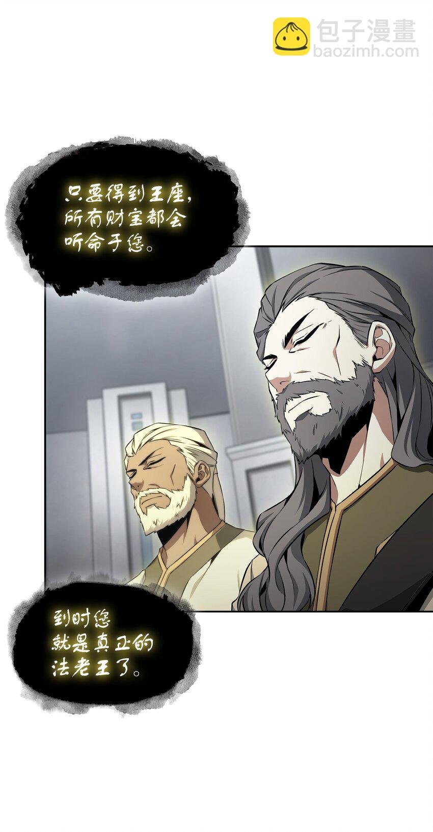 409 事与愿违