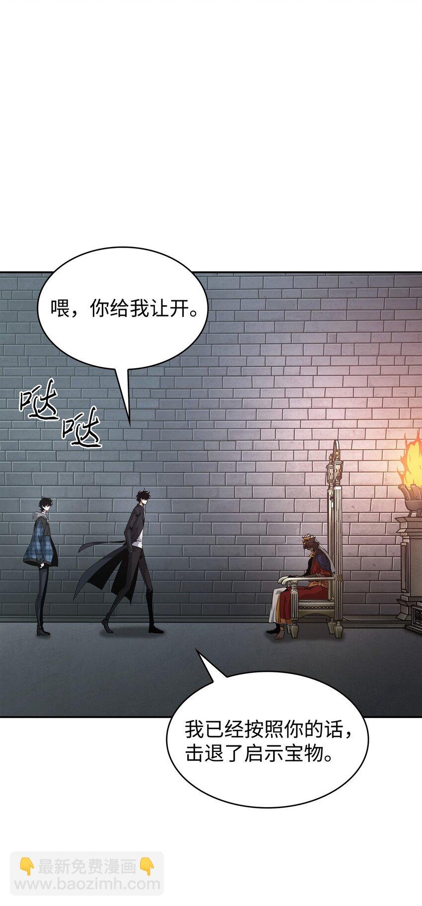 409 事与愿违