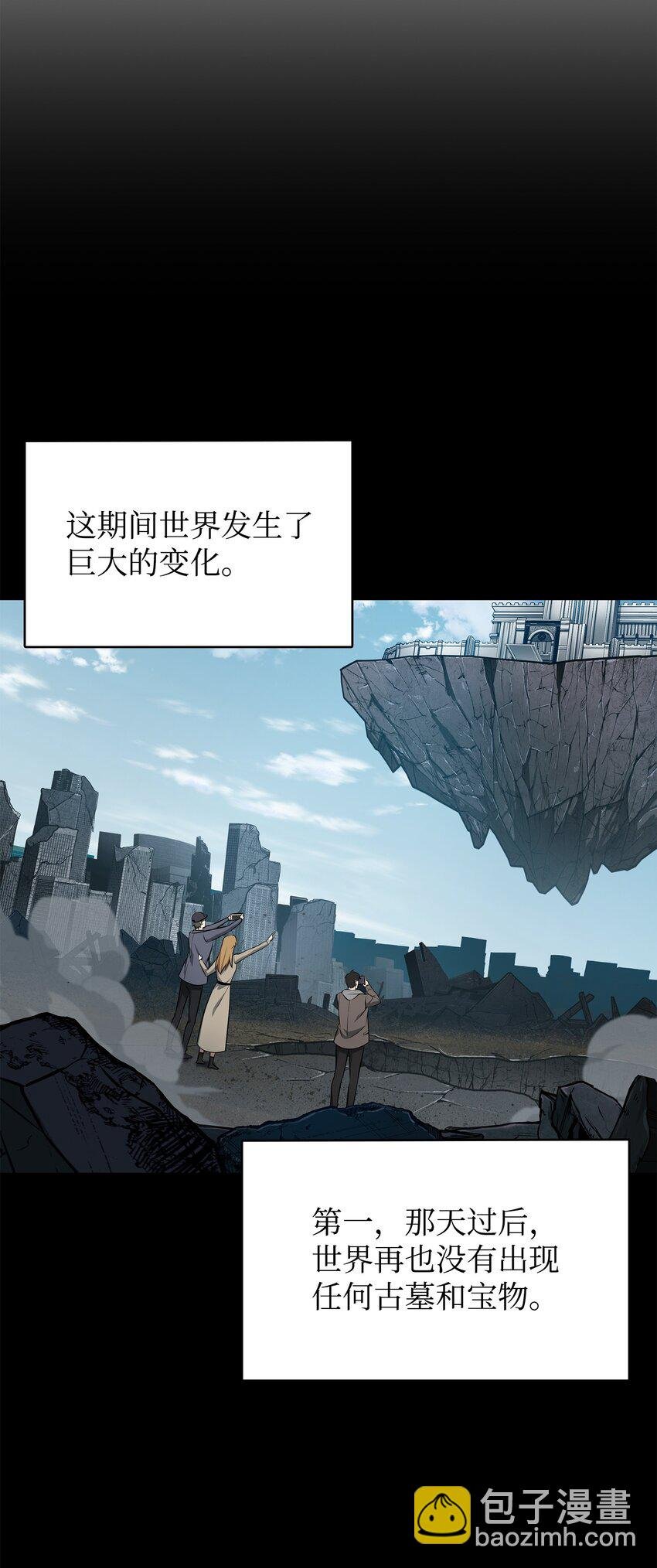 410 消失的浩钧