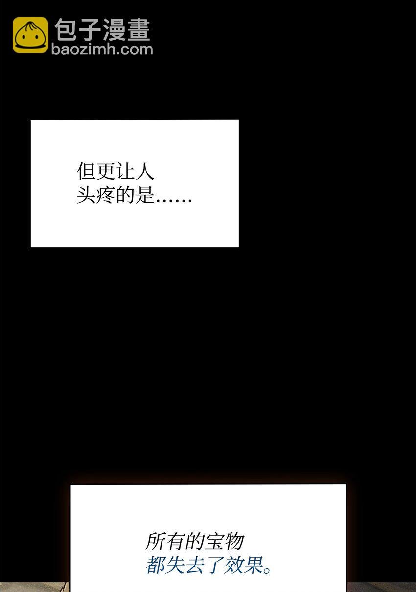 410 消失的浩钧