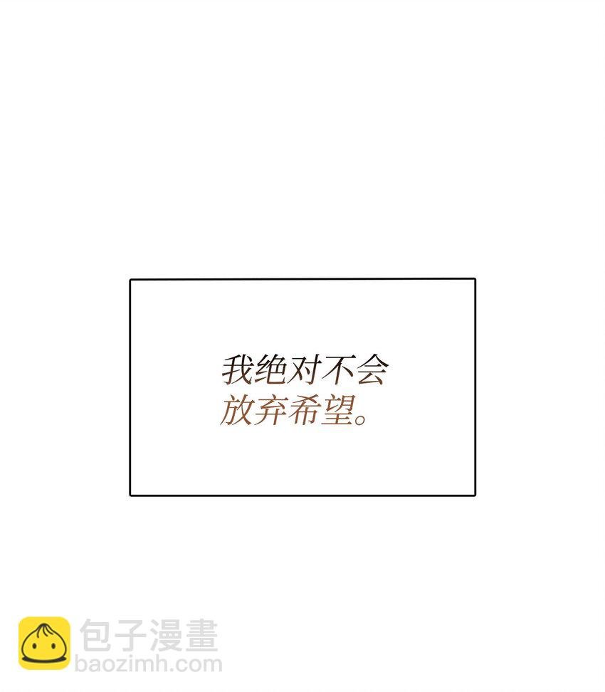 410 消失的浩钧