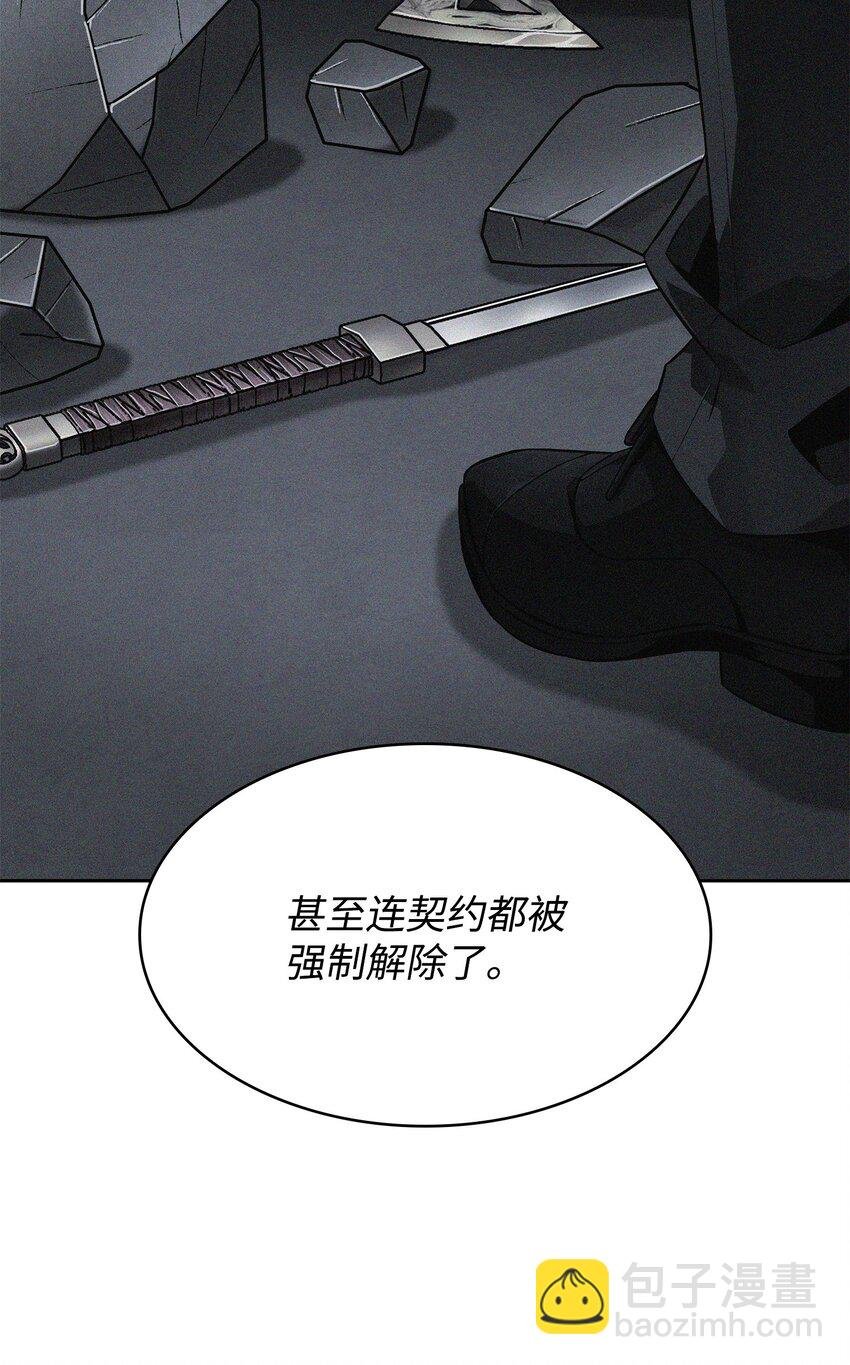 410 消失的浩钧