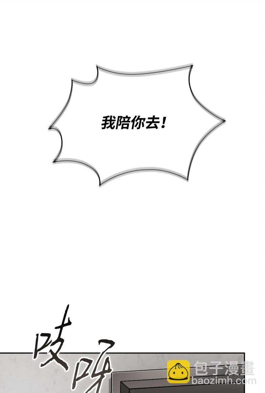 410 消失的浩钧