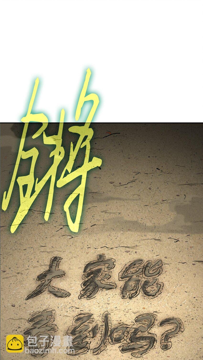 411 回归之日