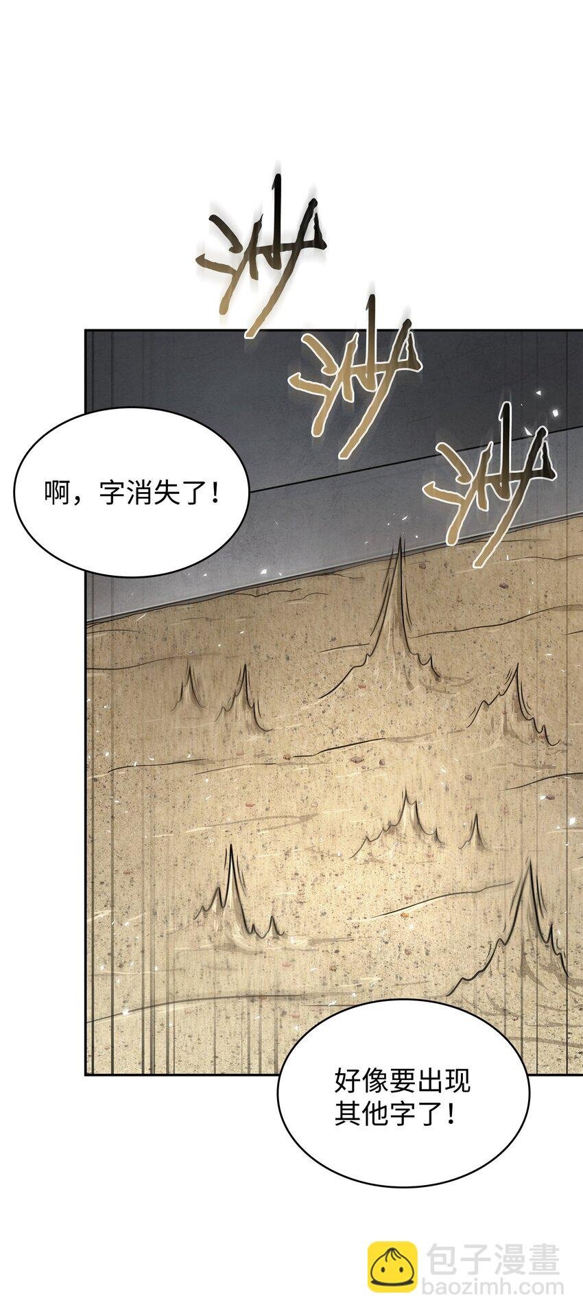 411 回归之日