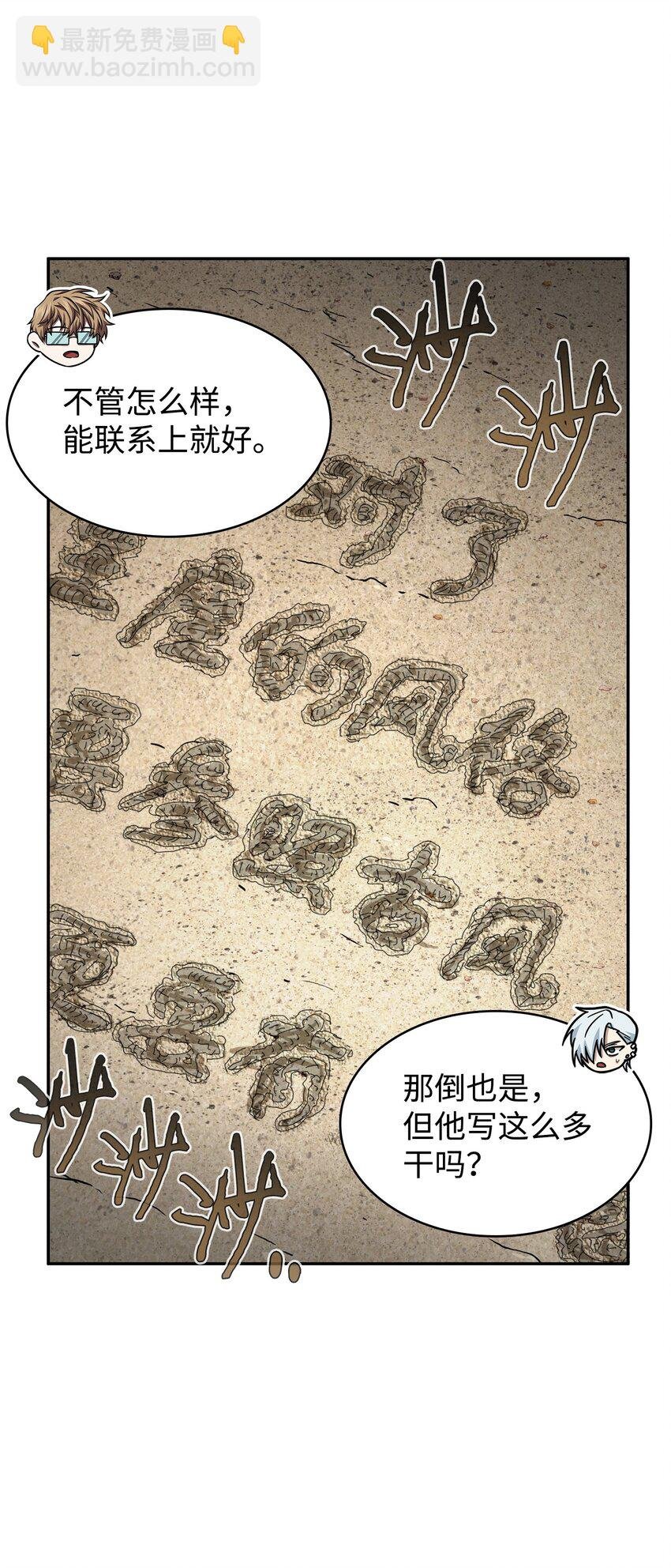 411 回归之日