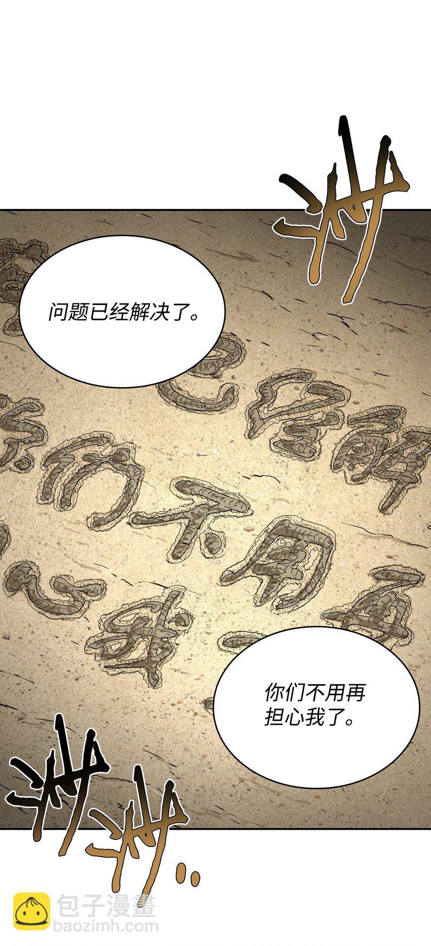 411 回归之日