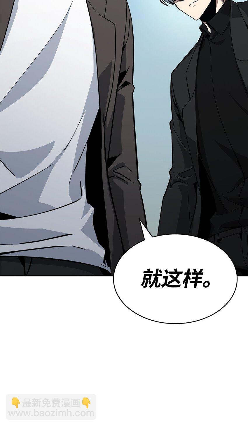 411 回归之日