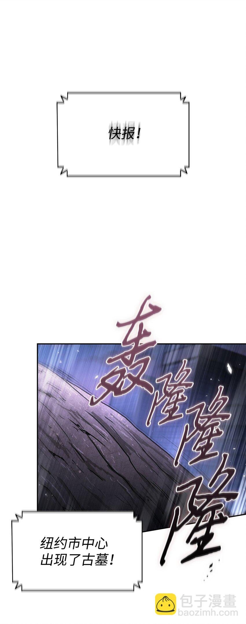 411 回归之日