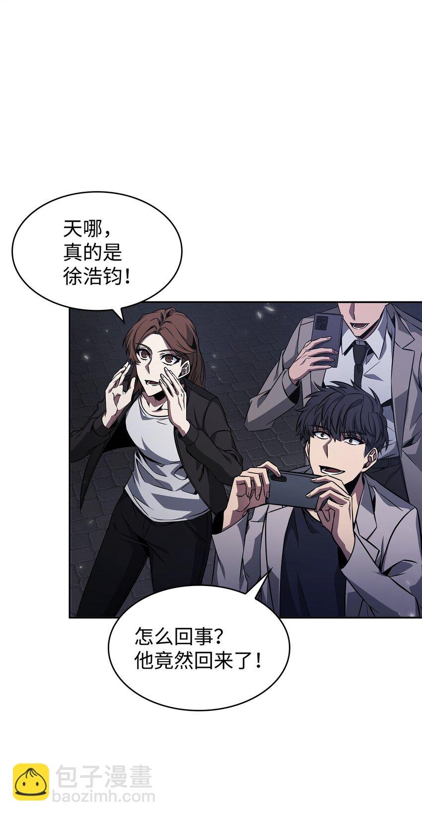 411 回归之日