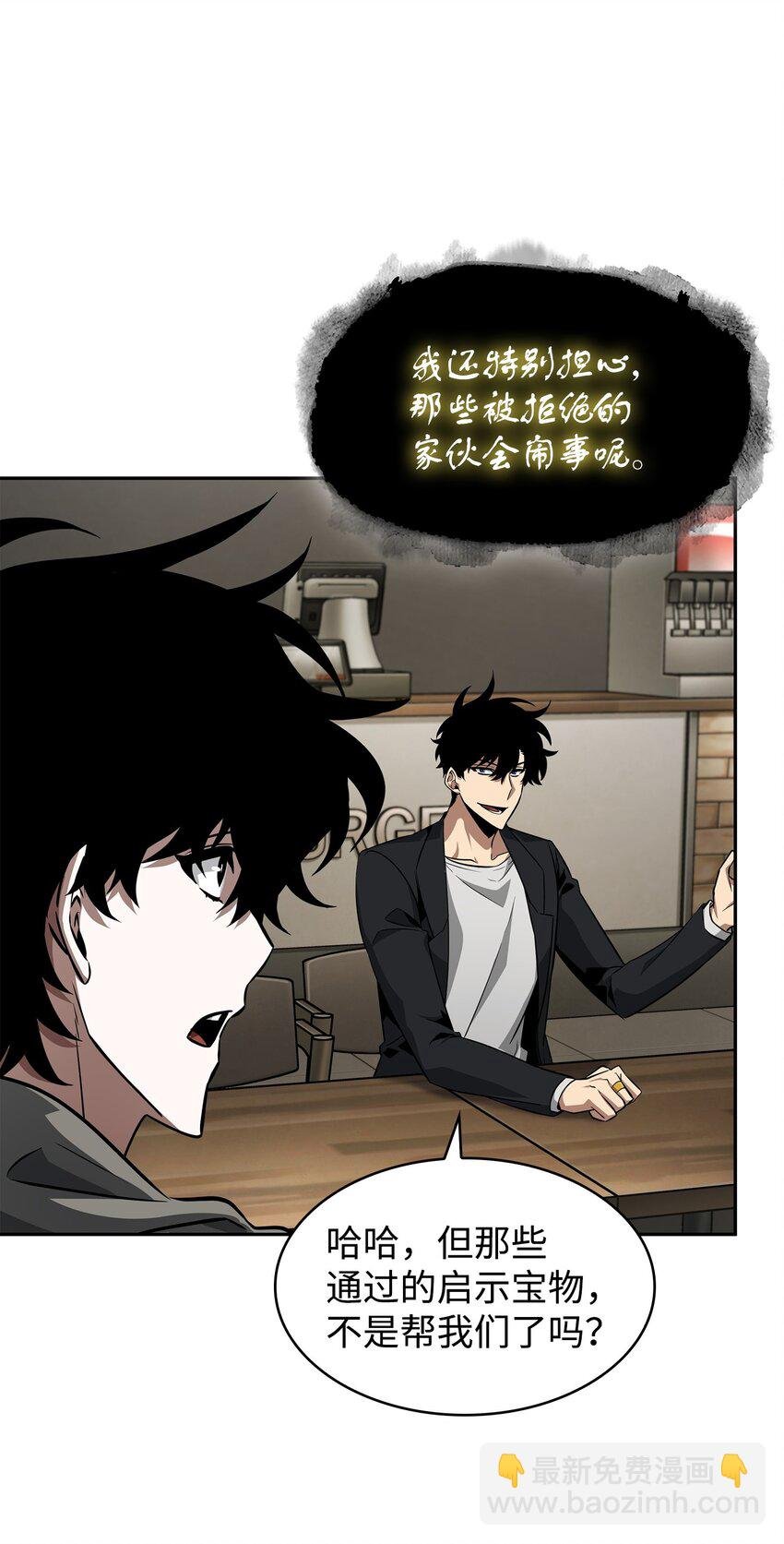 412 新的时代