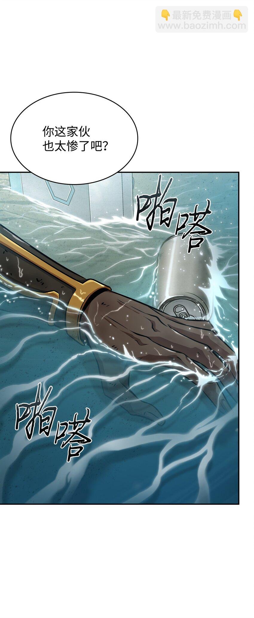 413 求婚