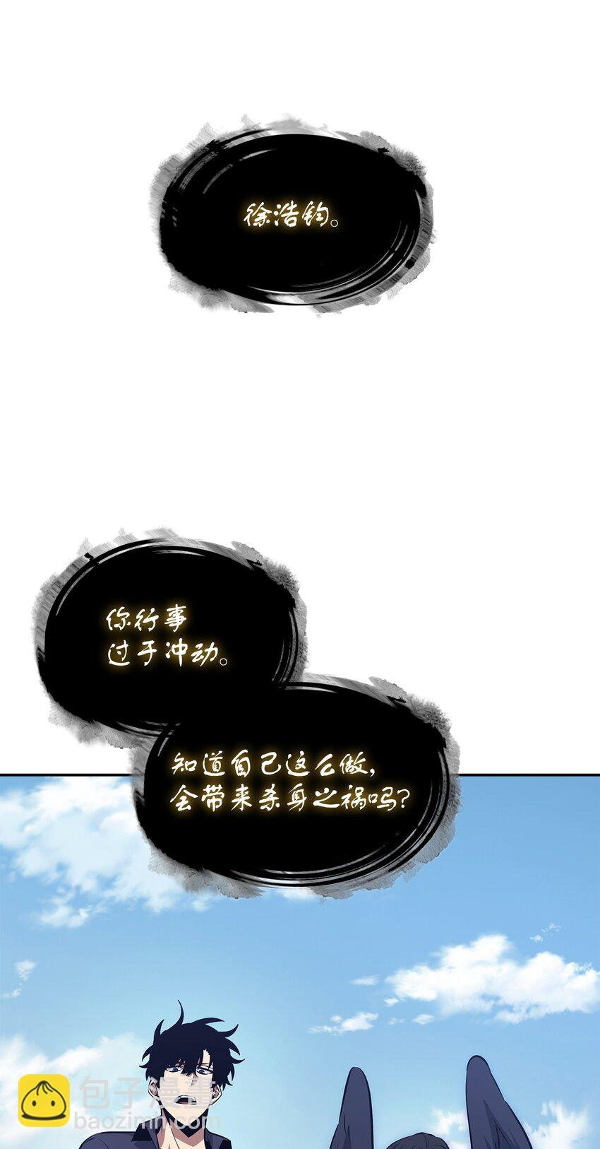 413 求婚