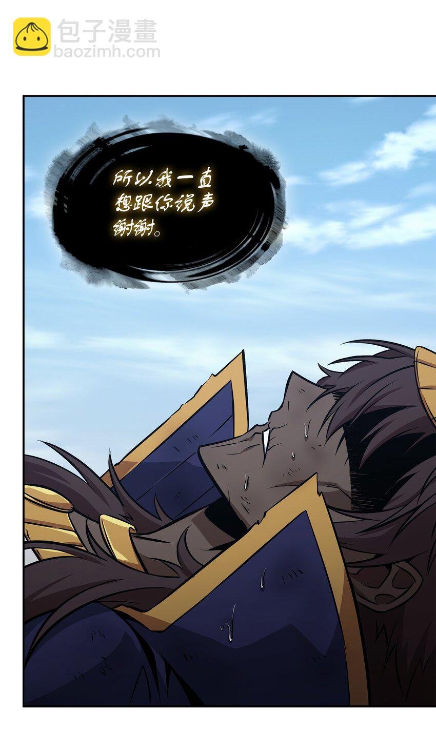 413 求婚