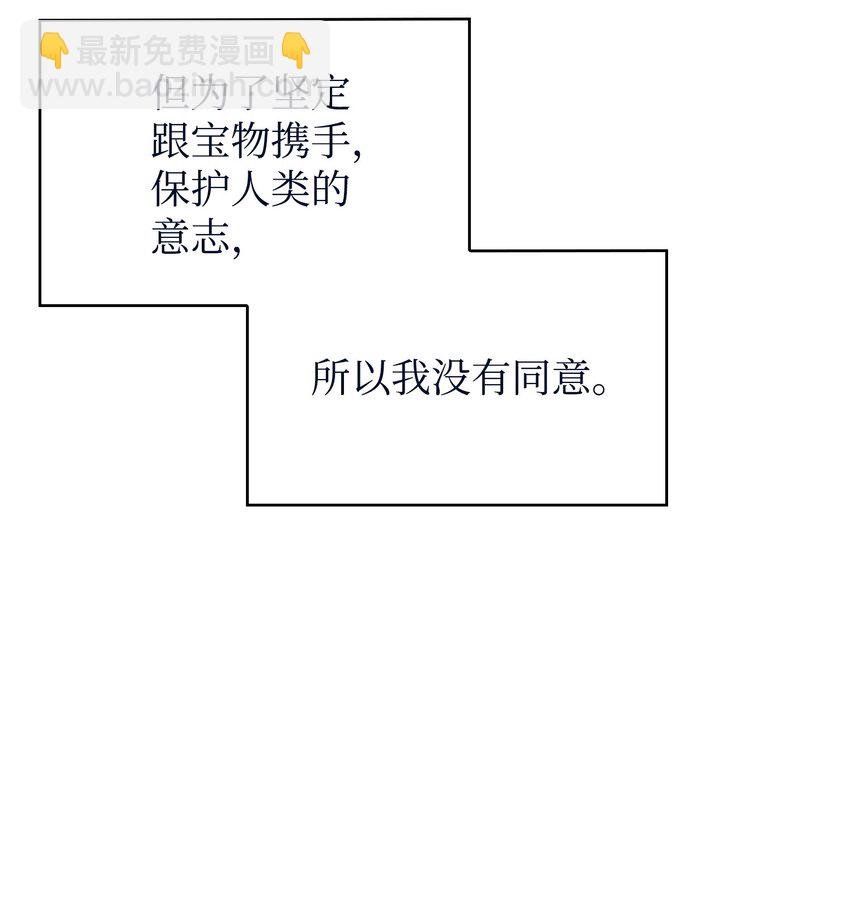 413 求婚